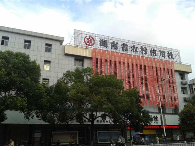 銀行廣告機信息發布系統